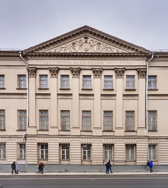 ملف:Moscow ArchitectureMuseum 0922.jpg