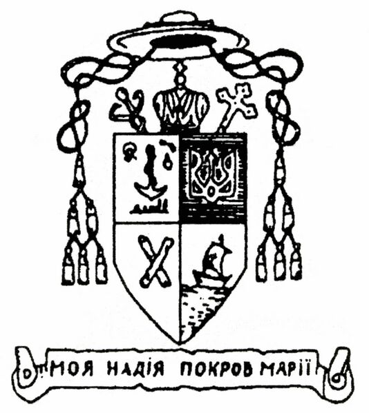 ملف:Stemma Andrii.jpg