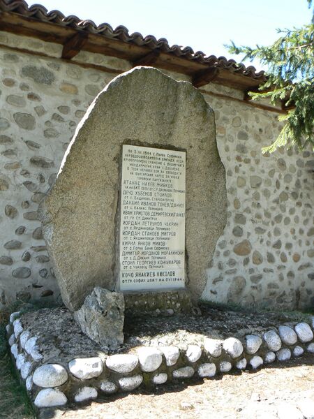 ملف:Dobarsko-partisans-monument.jpg