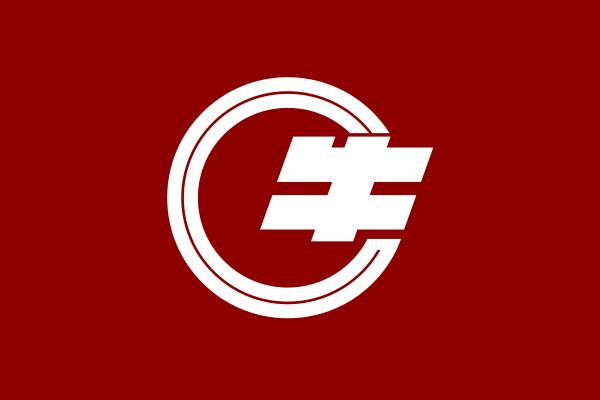 ملف:Flag of Ushiku Ibaraki.svg