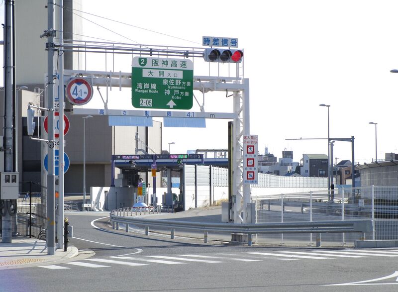 ملف:Ohiraki Iriguchi.jpg