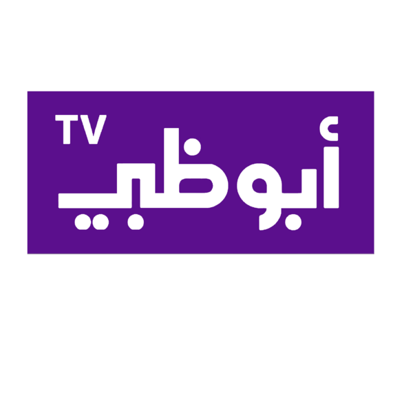 ملف:Abu Dhabi TV.png