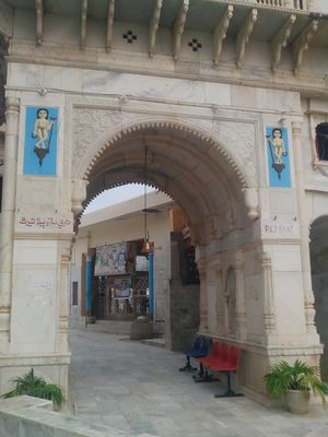 Hindu Temple, Sadh Belo 4.jpg