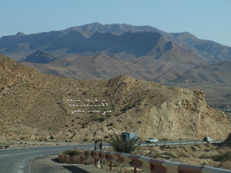 ملف:Col de Chaïba.JPG