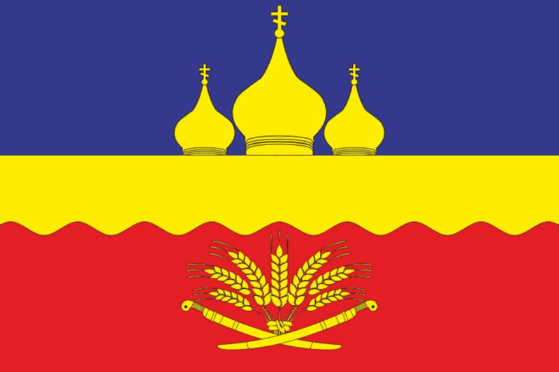 ملف:Flag of Bokovsky district.png