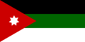 Flag during the short lived Kingdom of Syria from March 8th to July 24th 1920 (variant)