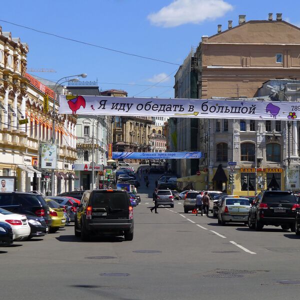 ملف:Kuznetsky Most viev.jpg