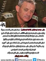 حزب القوة لإسرائيل، الانتخابات التشريعية الإسرائيلية 2019.jpg