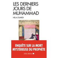 غلاف كتاب أيام محمد الأخيرة.jpg