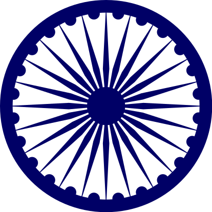 ملف:Ashoka Chakra.svg