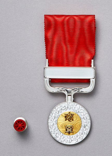 ملف:Medal with Red Ribbon.png