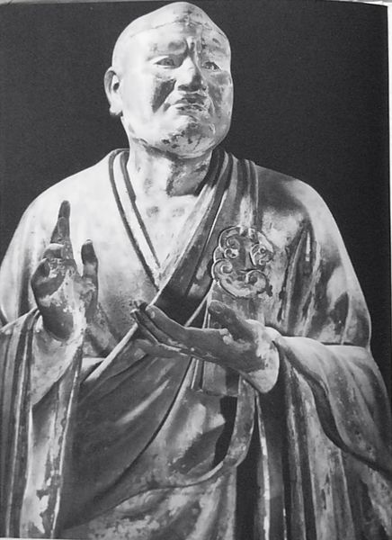 ملف:Seshin Vasubandhu Kofukuji.jpg