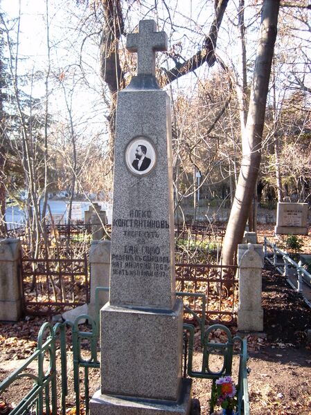 ملف:Aleko Konstantinov's Grave.JPG