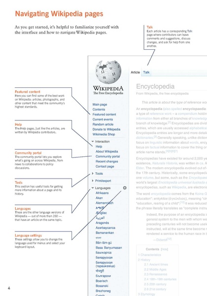 ملف:Editing Wikipedia brochure EN.pdf