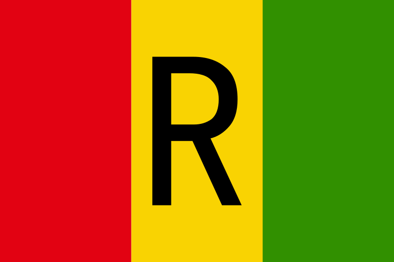 ملف:Flag of Rwanda (1962–2001).svg