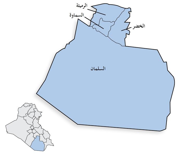 ملف:IraqProvinces Al Muthanna.jpeg