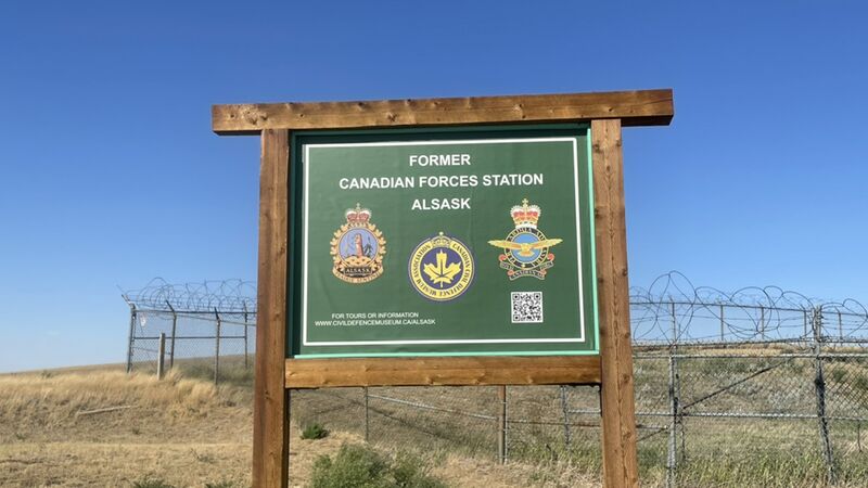 ملف:CFD Alsask Sign.jpg