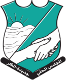 الختم الرسمي لـ جديدة-المكر