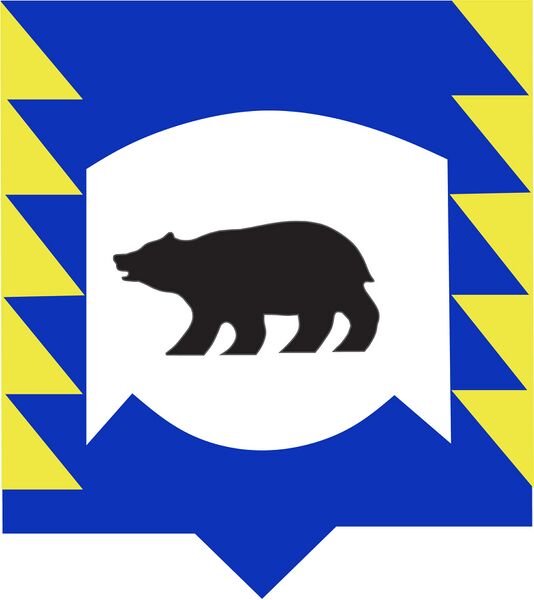 ملف:Герб Медвежьегорского муниципального образования.jpg