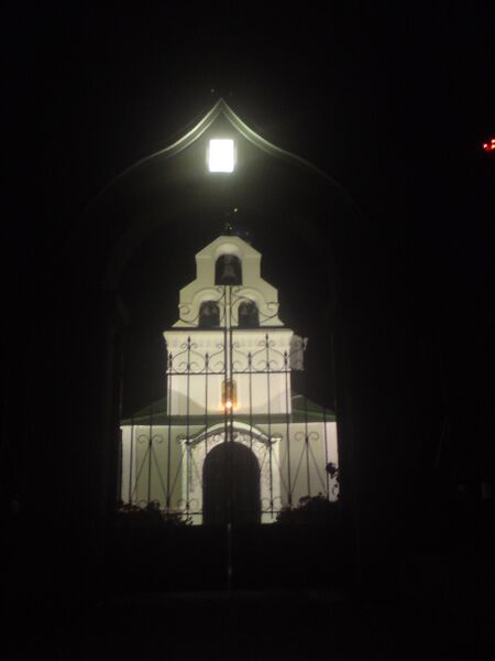 ملف:Bogdanovka Church.JPG