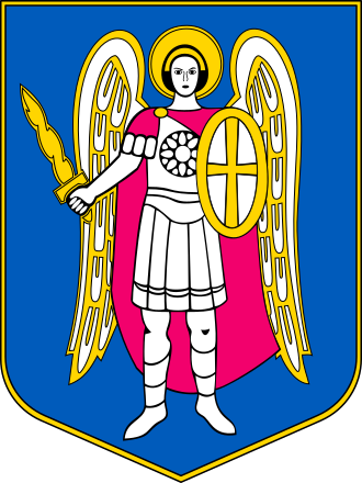 ملف:COA of Kyiv Kurovskyi.svg