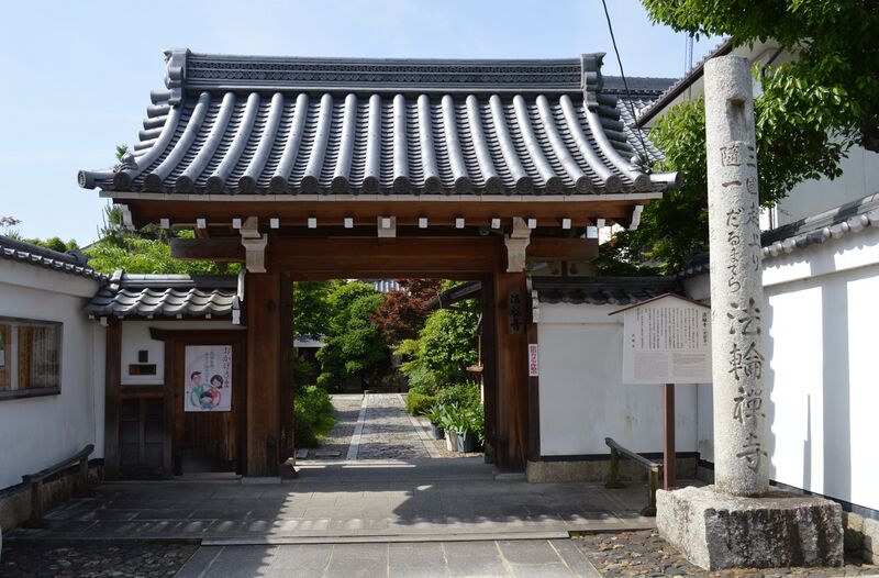 ملف:Daruma Horinji Temple140524NI2.JPG