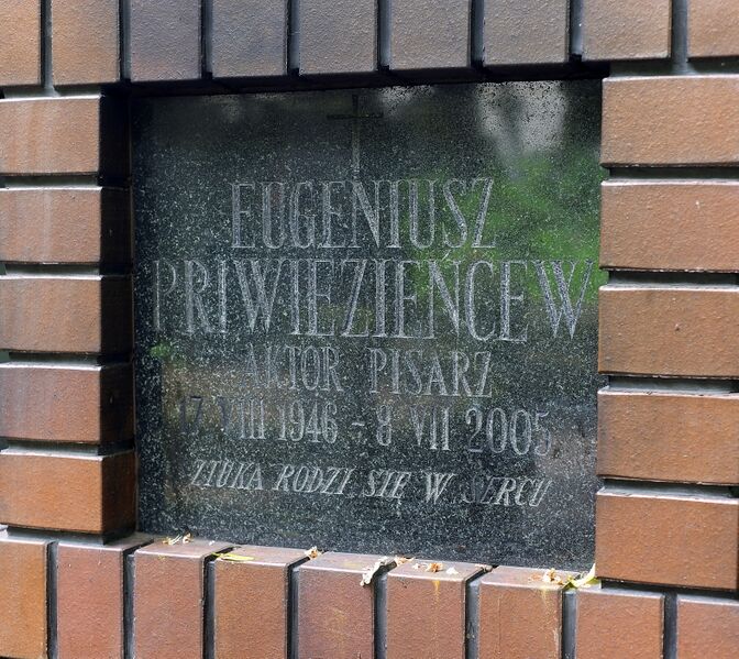 ملف:Eugeniusz Priwieziencew grave.jpg