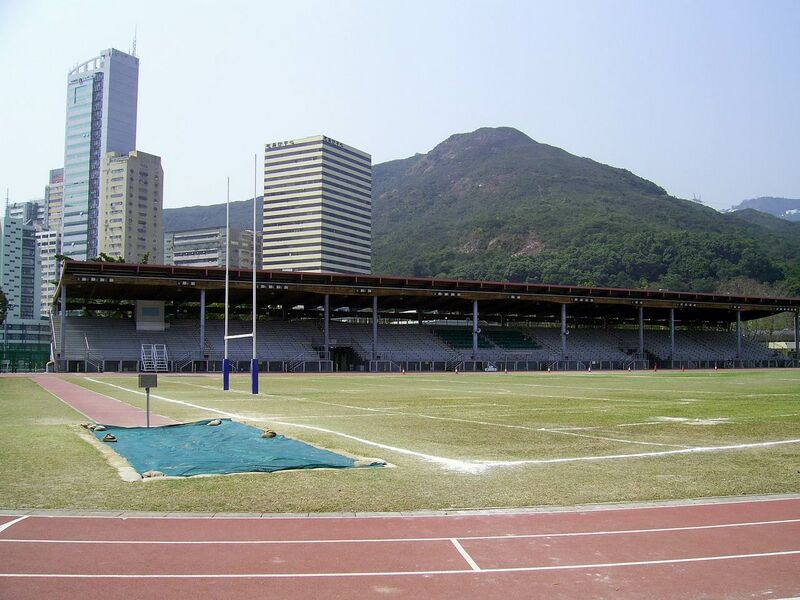 ملف:HK AberdeenSportsGround.JPG