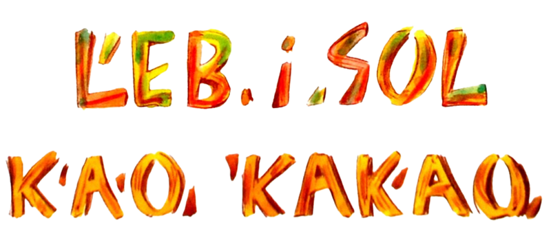 ملف:Kao kakao.png