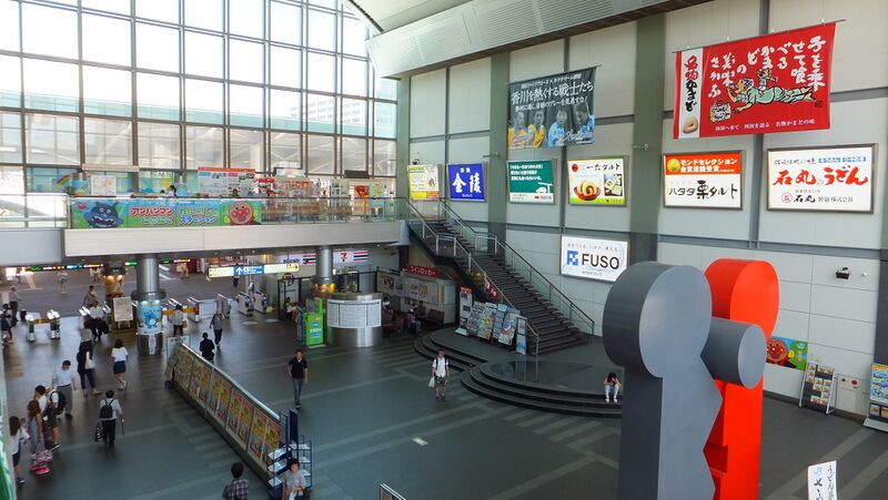 ملف:Takamatsu Station (Kagawa) 201508(2).JPG