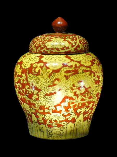 ملف:Yellow dragon jar (cropped).JPG