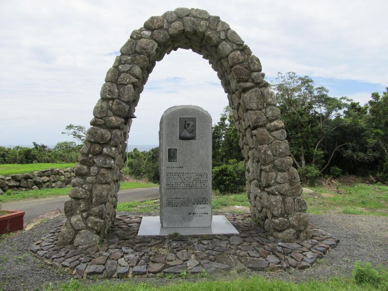 ملف:Bild von Sidotti-Denkmal.jpg