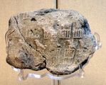 طبعة لختم تحمل سرخ دجر في أبيدوس، معروضة في المتحف البريطاني.