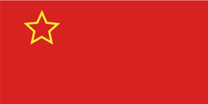 ملف:Flag of the SR Macedonia.svg