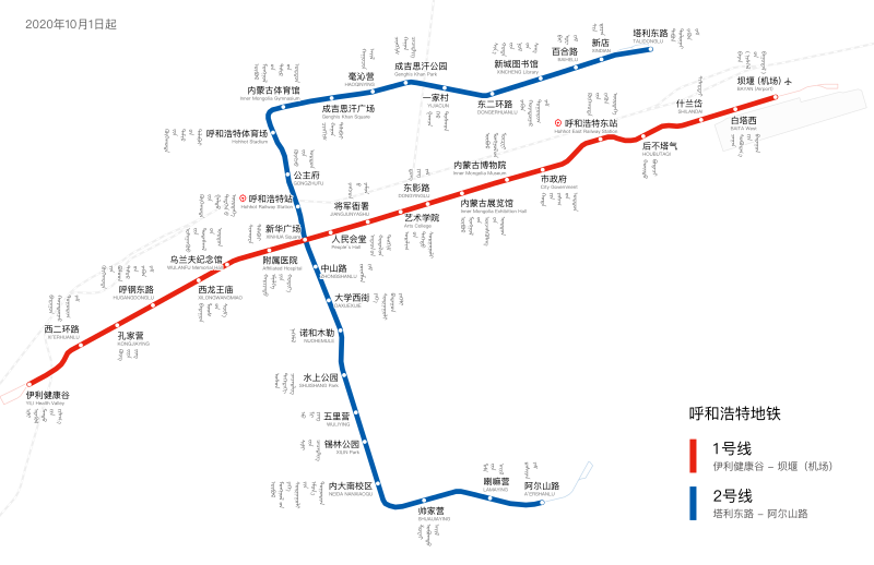 ملف:Hohhot Metro Linemap.svg