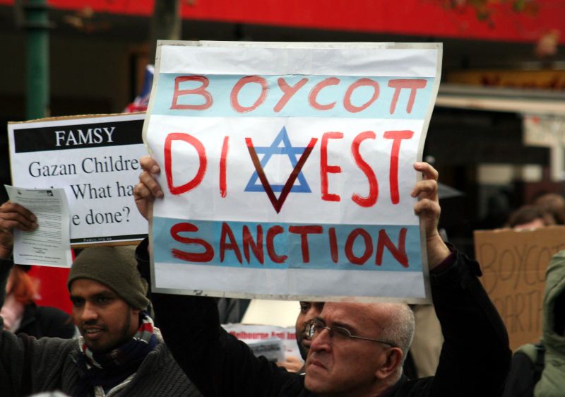 ملف:Israel - Boycott, divest, sanction.jpg
