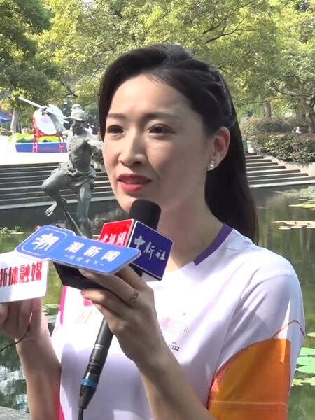 ملف:Luo Xuejuan 2023.jpg