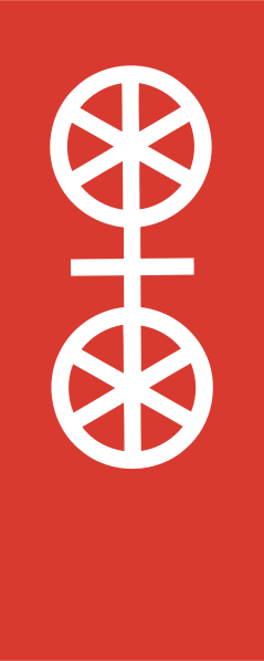 ملف:Mainz Flagge Hochformat.svg