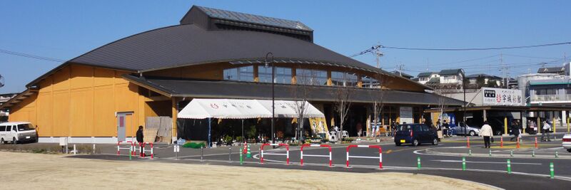 ملف:Michinoeki Uki.JPG