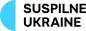 ملف:Suspilne Ukraine logo.svg