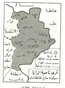 ناحية الداناموقع