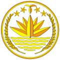 Emblem of Bangladesh
