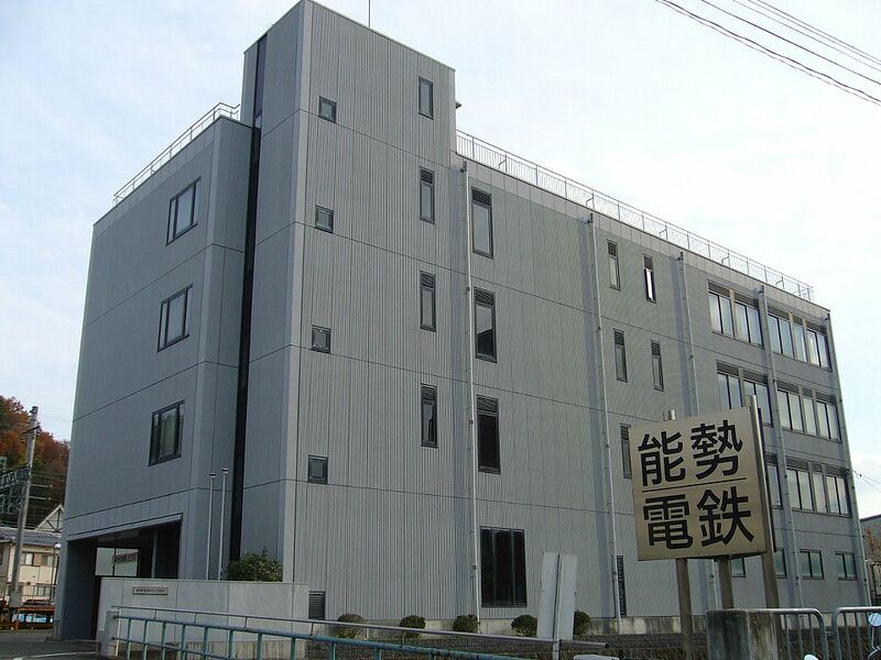 ملف:Nose Electric Railway Co.,Ltd..jpg