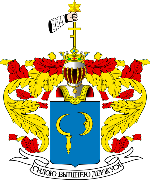 ملف:RU COA Derzhawin.svg