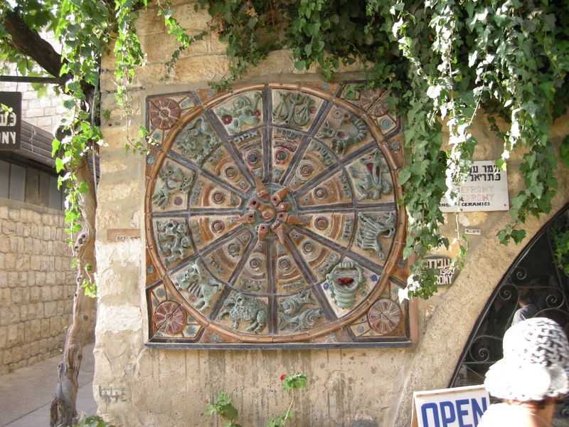 ملف:SafedDSCN4033.JPG