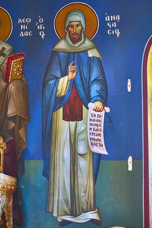 St. Anastasius Sinaita (Church of Panagia Theotokos - Vouliagmenis Avenue), 8-15-2023.jpg