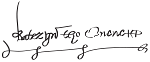 ملف:Catherine Parr Signature.svg