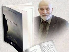 صورة معبرة عن الموضوع أحمد عبدالمالك بقالي