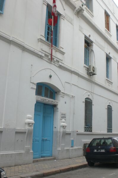 ملف:Rue Russie Tunis1.JPG