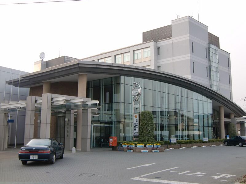 ملف:SAKAI(Ibaraki-pref) town office01.JPG